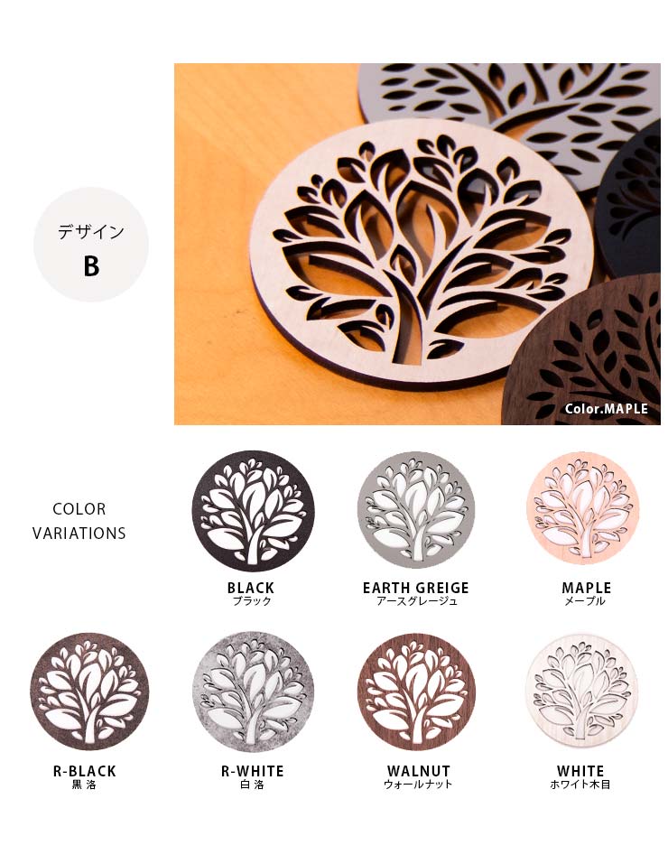 楽天市場】☆10%OFF☆ コースター 4枚セット 木製 6種から選べる