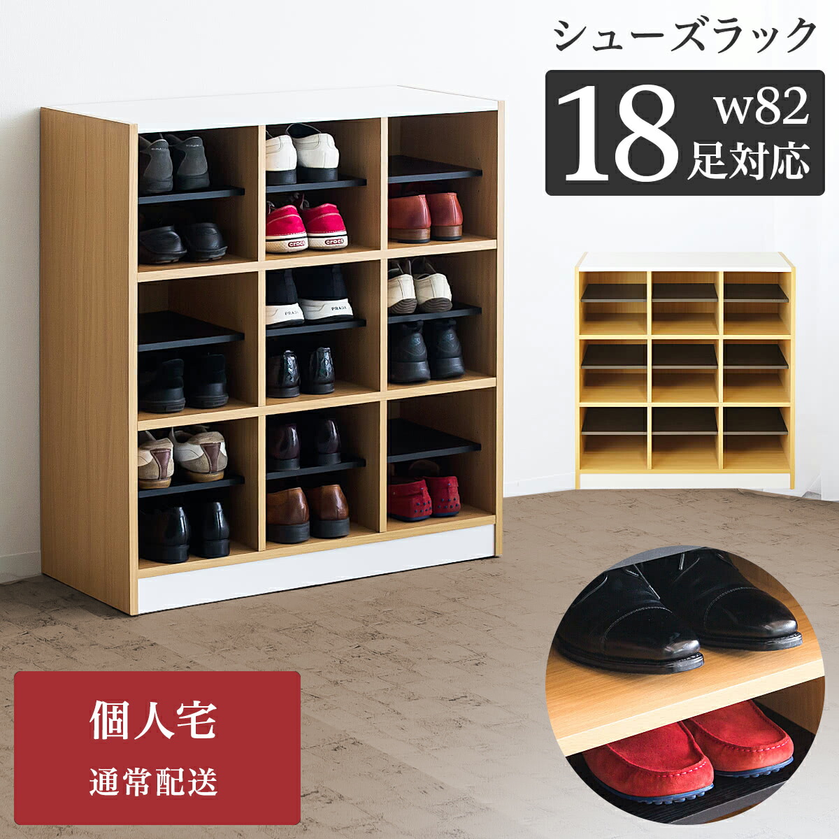 楽天市場】全品10%OFFクーポン配布中 03/04(水)20:00〜 下駄箱 3列 3段
