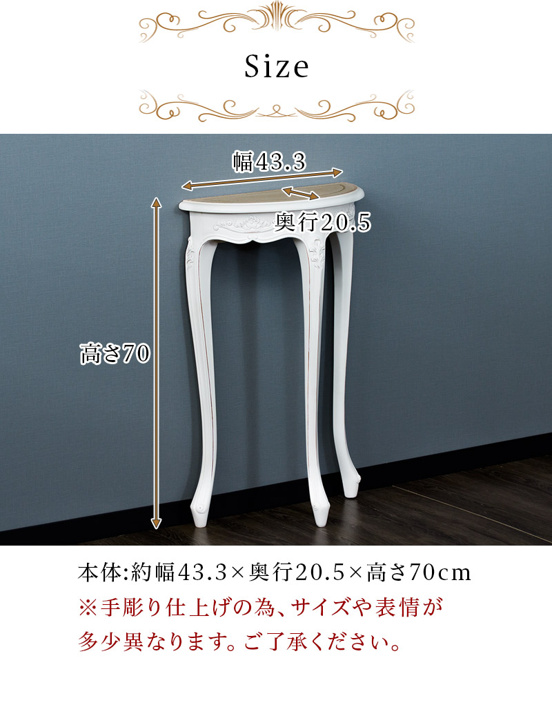 楽天市場】最大3000円OFFクーポン配布中 03/04(水)20:00〜 花台 猫脚