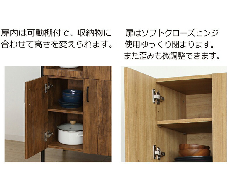 楽天市場】最大3000円OFFクーポン配布中 03/04(水)20:00〜 食器棚 幅