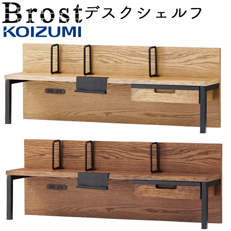 楽天市場】【処分価格】【9％オフクーポン配布中】2026年 コイズミ