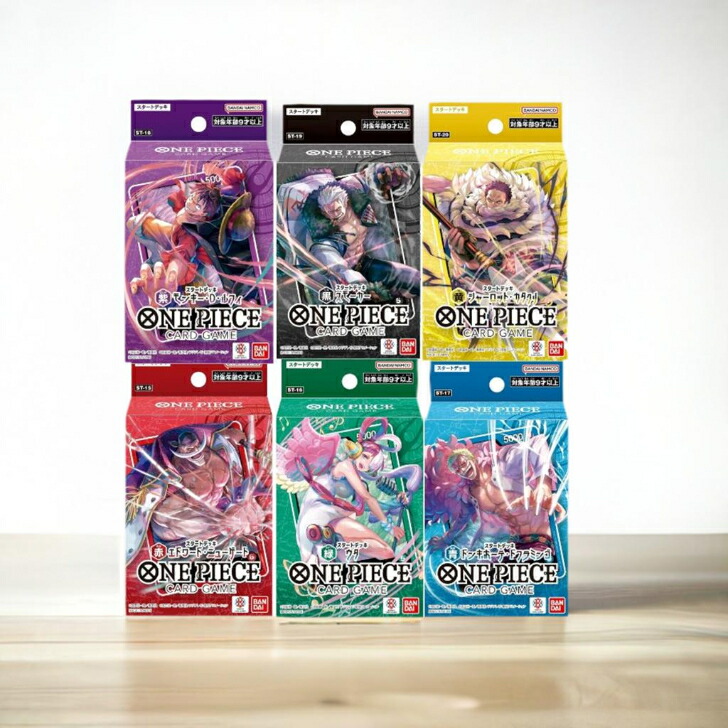 楽天市場】ONE PIECE カードゲーム スタートデッキ 6種セット 赤 E