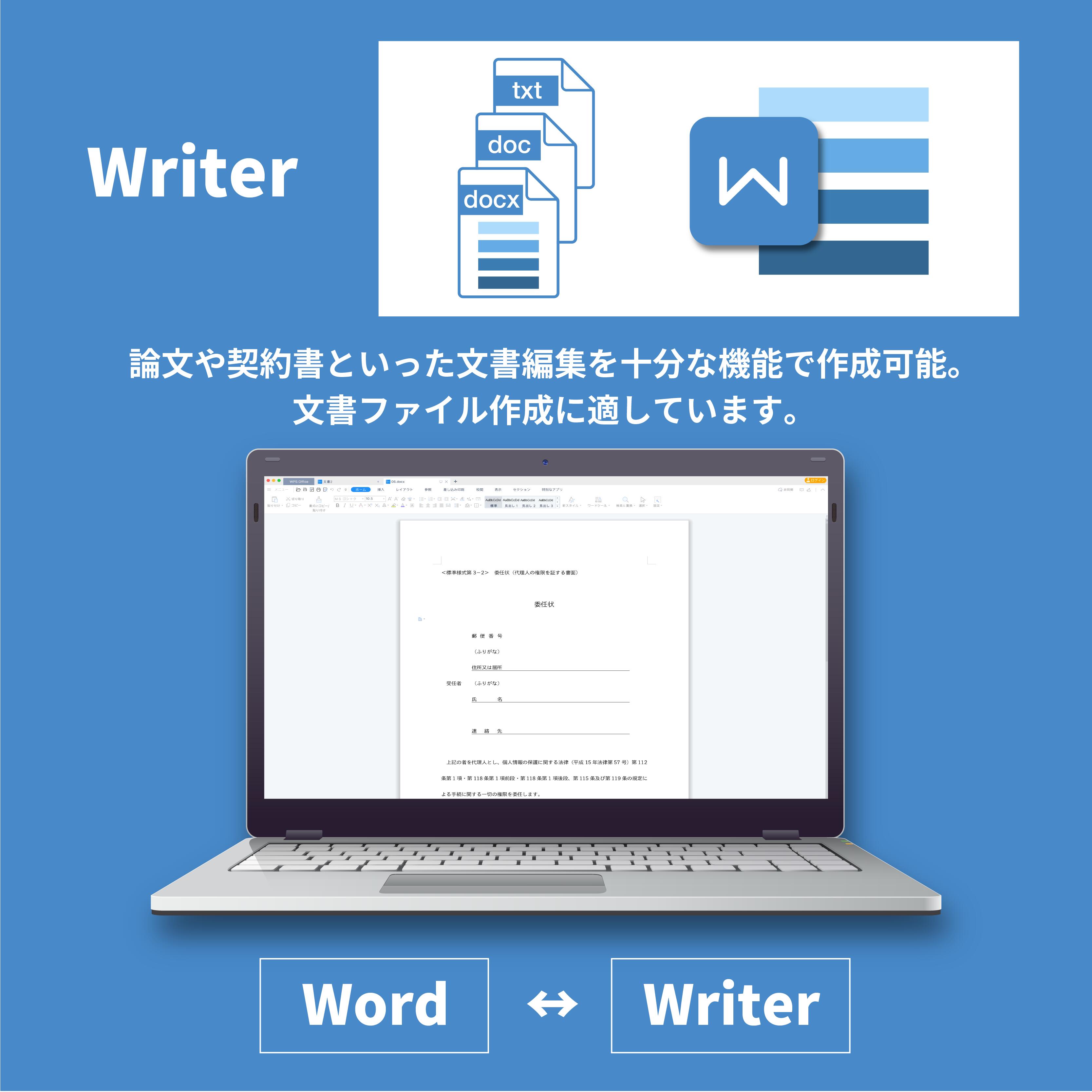 楽天市場】キングソフト公式 WPS Office 2 Personal Edition Microsoft
