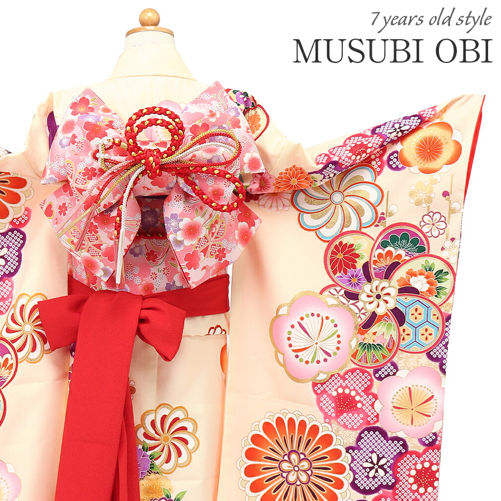 楽天市場】七五三 7歳 七歳 帯 作り帯 結び帯 日本製 販売 中寸 大寸
