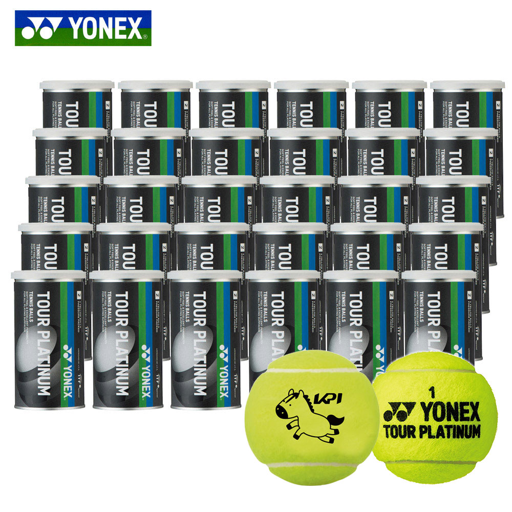楽天市場】【全品10％OFFクーポン】ヨネックス YONEX 硬式テニスボール