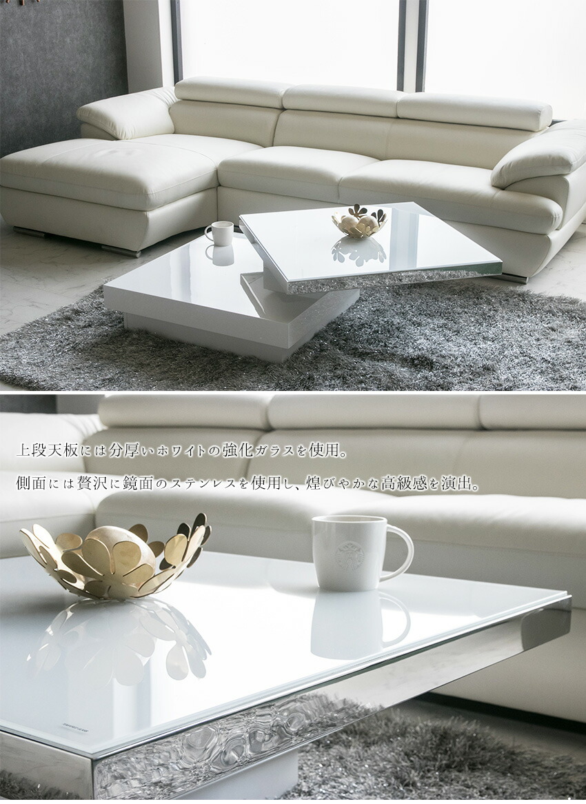 楽天市場】【送料無料】 センターテーブル おしゃれ 高級感 回転