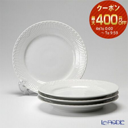 楽天市場】コペンハーゲン ハーフレース 19cmの通販