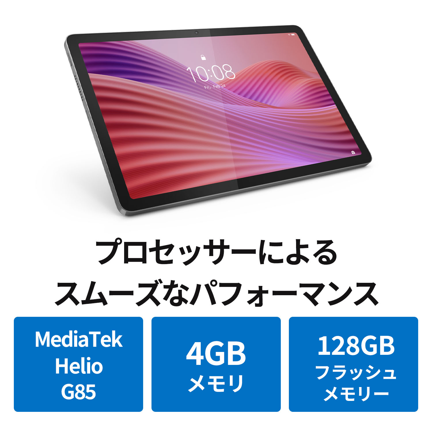 楽天市場】【最大5千クーポン&最大P37倍】【公式・直販】 タブレット