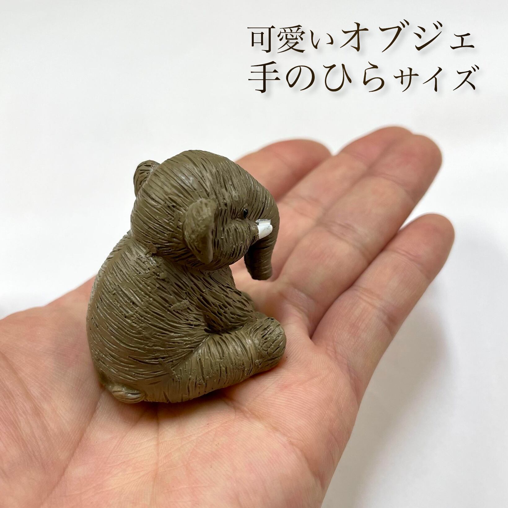 楽天市場】【 動物 オブジェ 赤ちゃん 象 】 樹脂 1頭 ゾウ アニマル