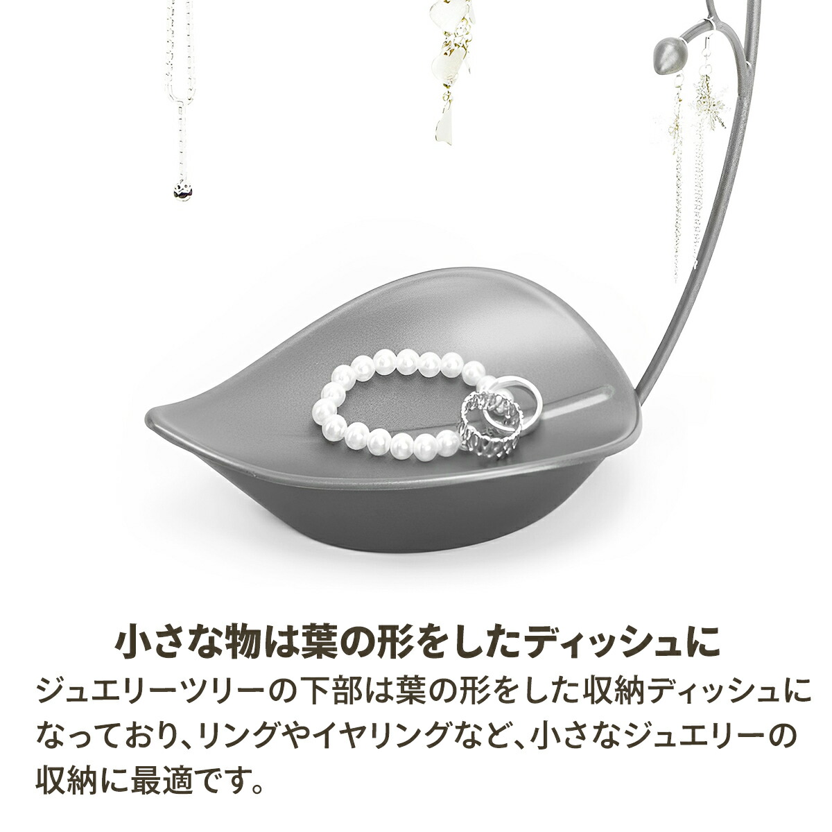 楽天市場】【MAX1500円クーポン】アクセサリーケース おしゃれ