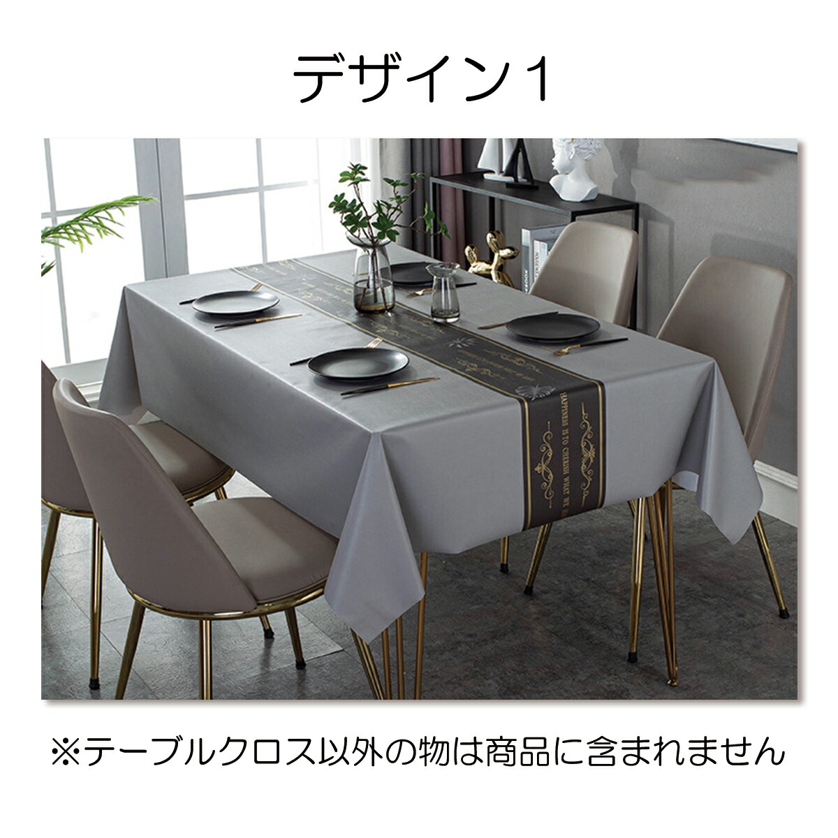 楽天市場】大理石 テーブルクロス おしゃれ 北欧 撥水 防水 180 灰