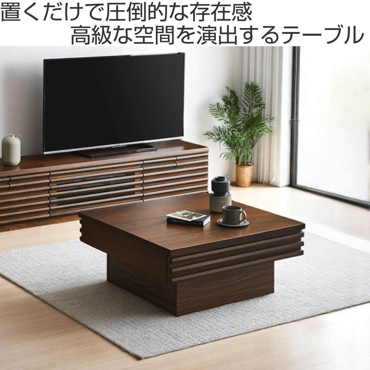 楽天市場】リビングテーブル 高さ37cm 天板正方形 引出し付 センター