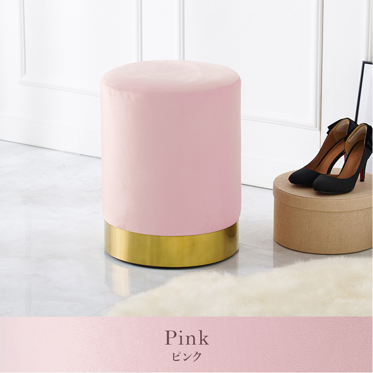 楽天市場】スツール 座面高45cm 円柱型 ベロア調 （ 丸 チェア いす