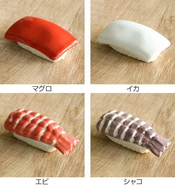 楽天市場】箸置き 寿司 おもしろ ネタ 磁器 正月 はしおき 食器