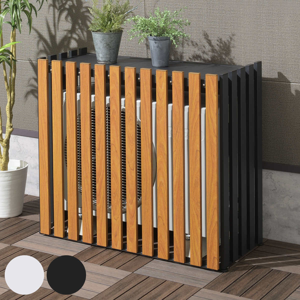 楽天市場】室外機カバー アルミ室外機カバー 縦格子 標準サイズ