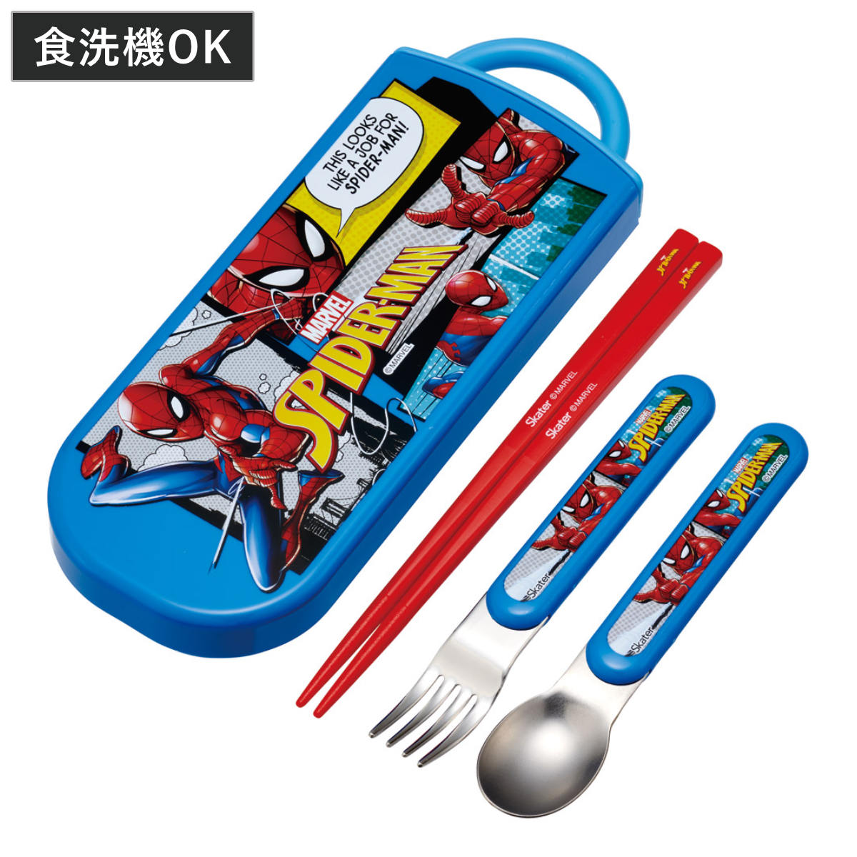 楽天市場】トリオセット 抗菌トリオセット スパイダーマン25 箸箱