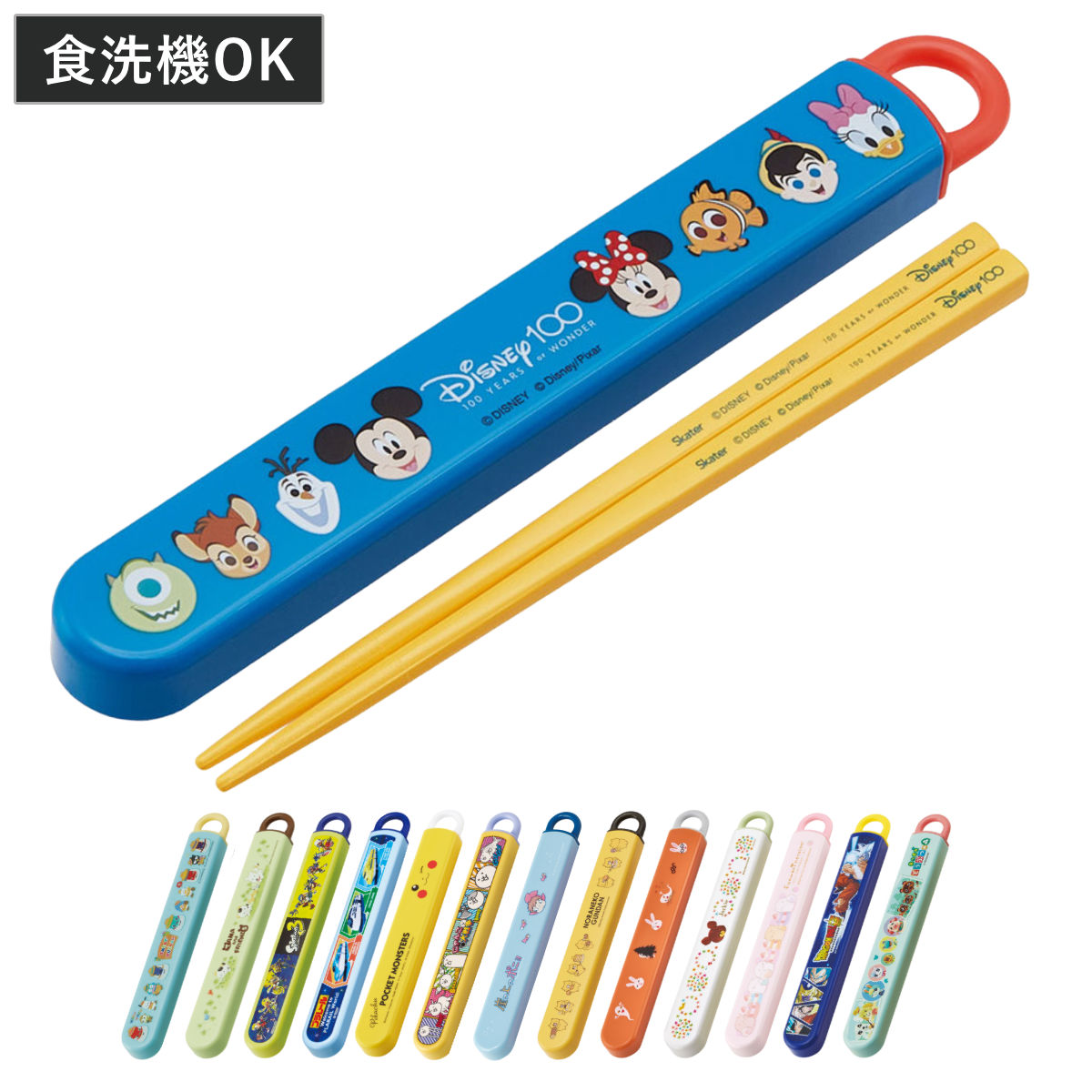 キャラクター 箸 セット」の人気商品一覧 | 安い商品を通販サイトから