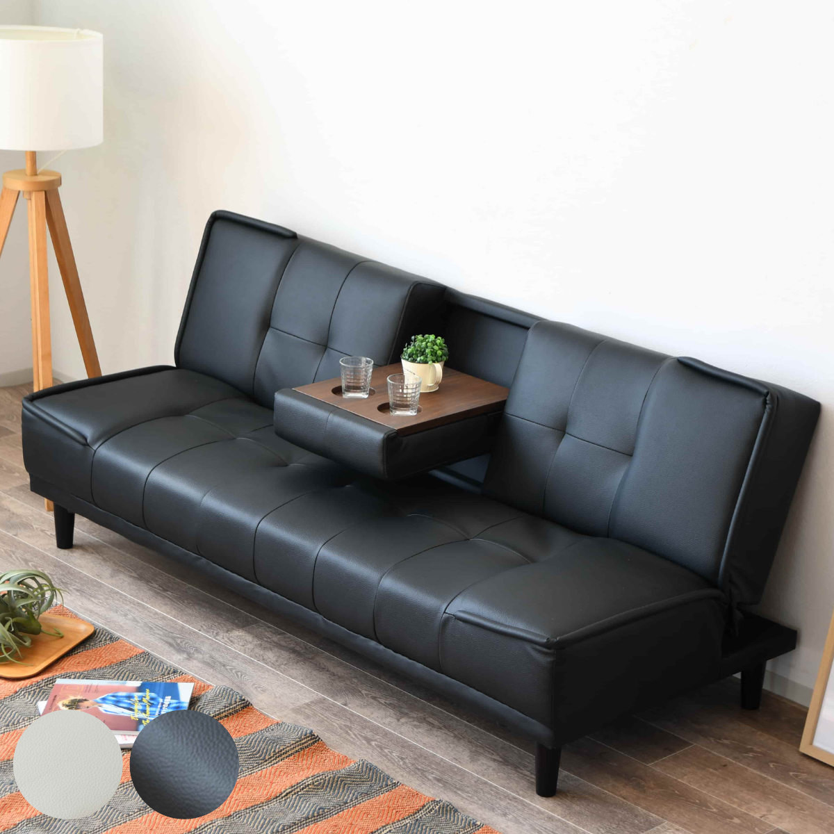 楽天市場】ソファベッド 幅183cm ドリンクホルダー付 ウイング