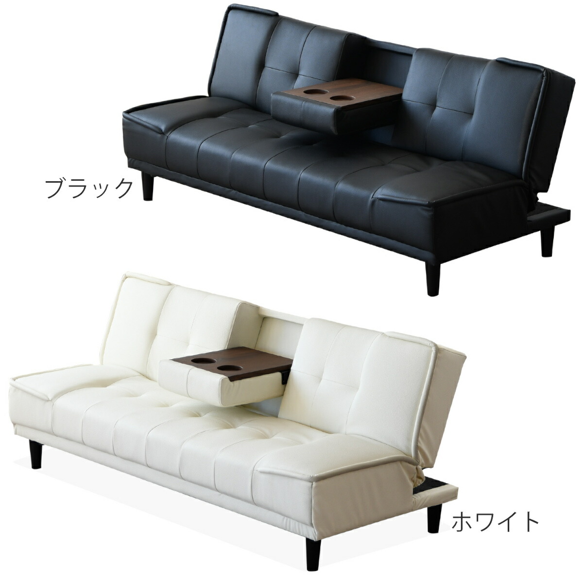 楽天市場】ソファベッド 幅183cm ドリンクホルダー付 ウイング