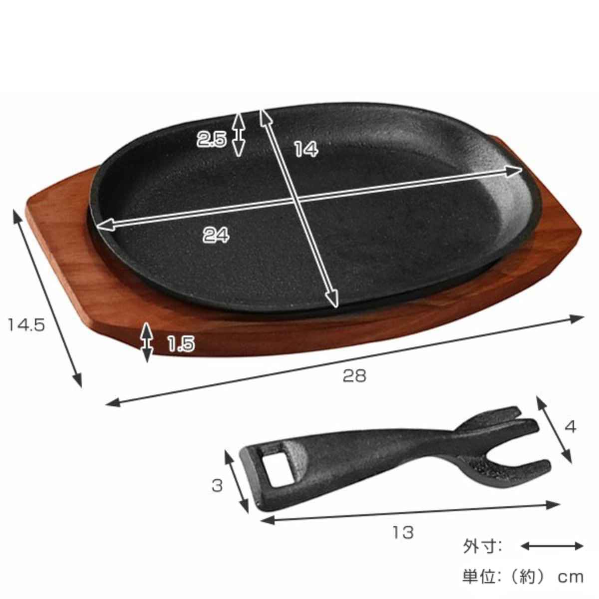 楽天市場】ステーキ皿 24cm 小判型 2枚入り スプラウト 鉄鋳物製 IH