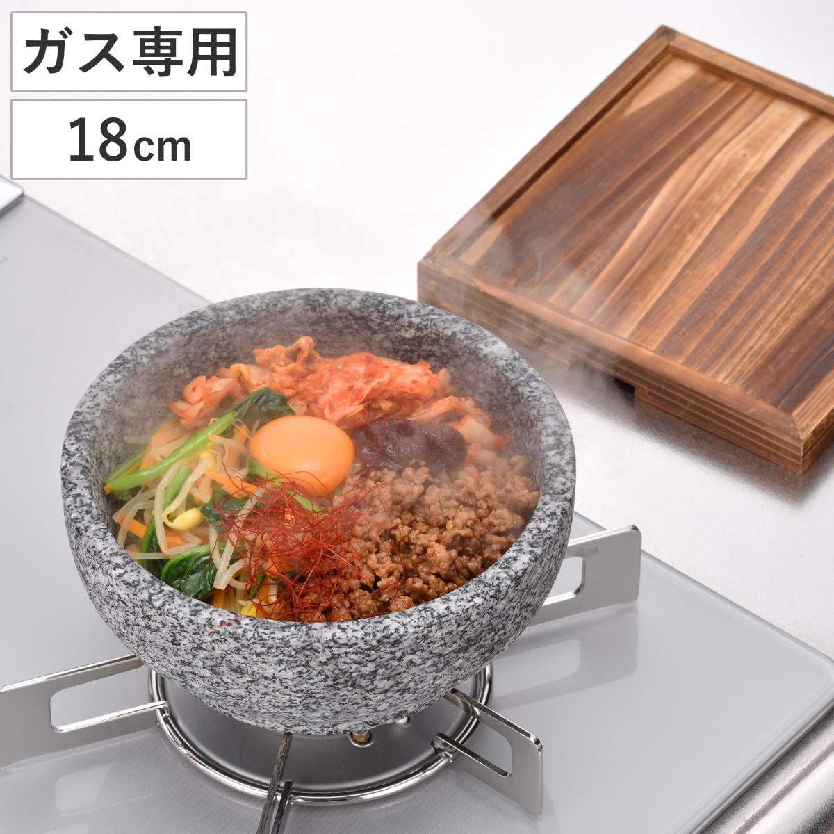 石焼きビビンバ 石鍋」の人気商品一覧 | 安い商品を通販サイトから探す