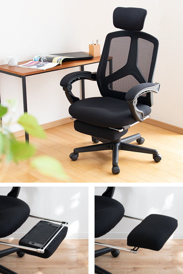 楽天市場】オフィスチェア リクライニング フットレスト 高さ調整