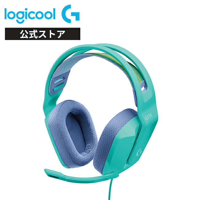 楽天市場】【スーパーセール特価】Logicool G ゲーミングヘッドセット