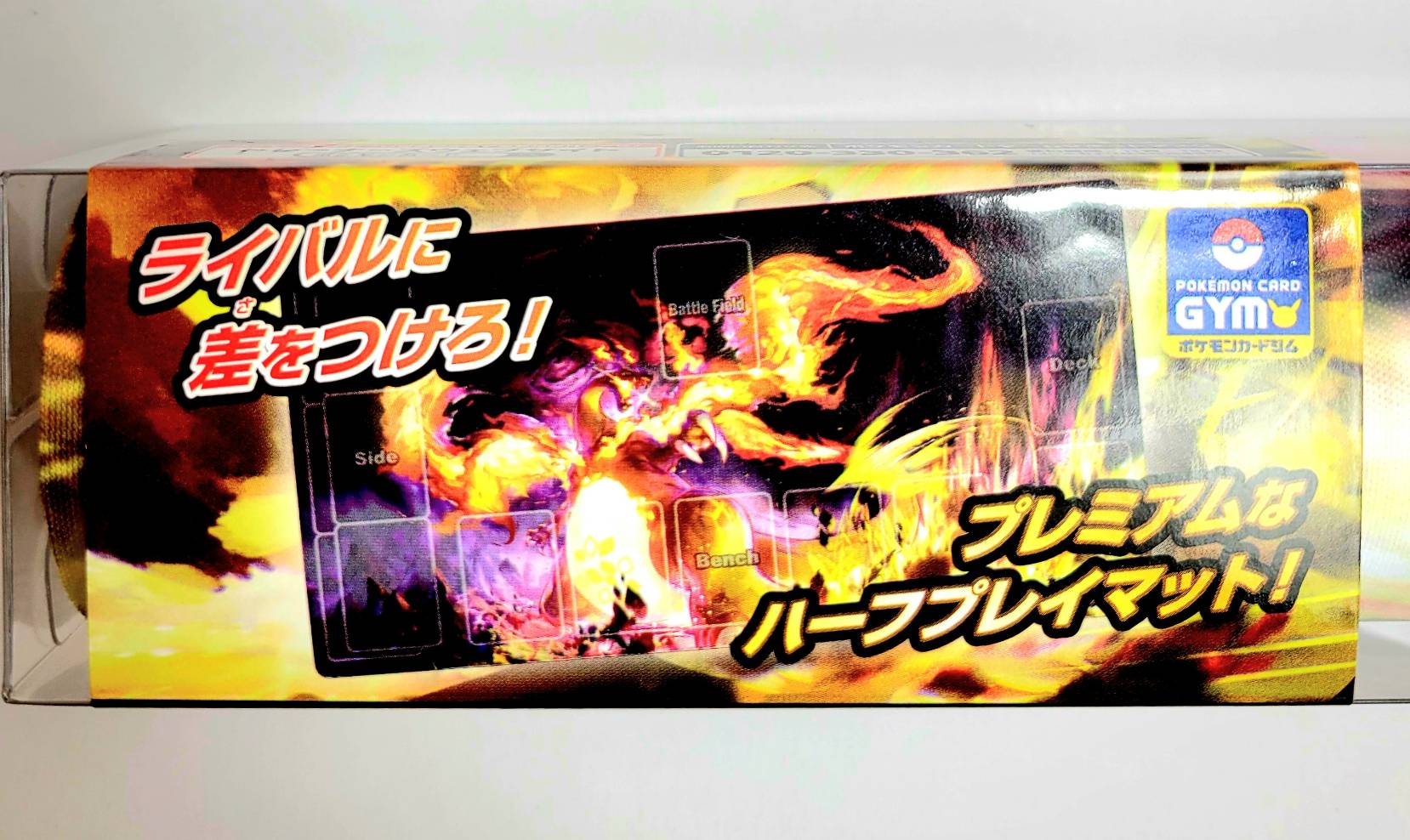 楽天市場】ポケモンカードゲーム ラバープレイマット キョダイマックス