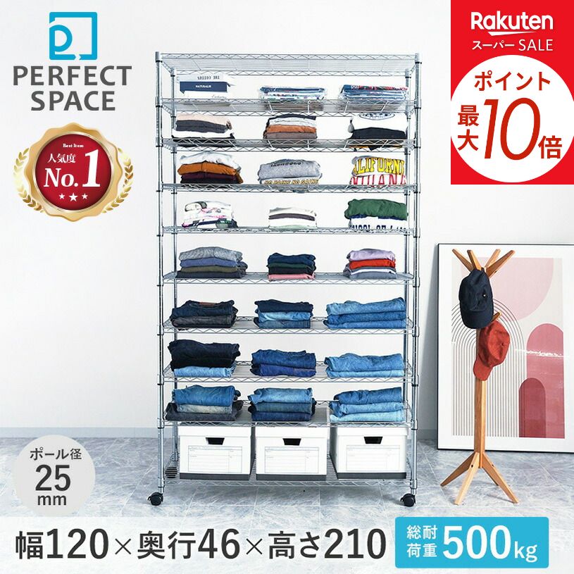 楽天市場】☆4日20時〜P10倍☆ 予約販売(3月上旬出荷予定) ルミナス