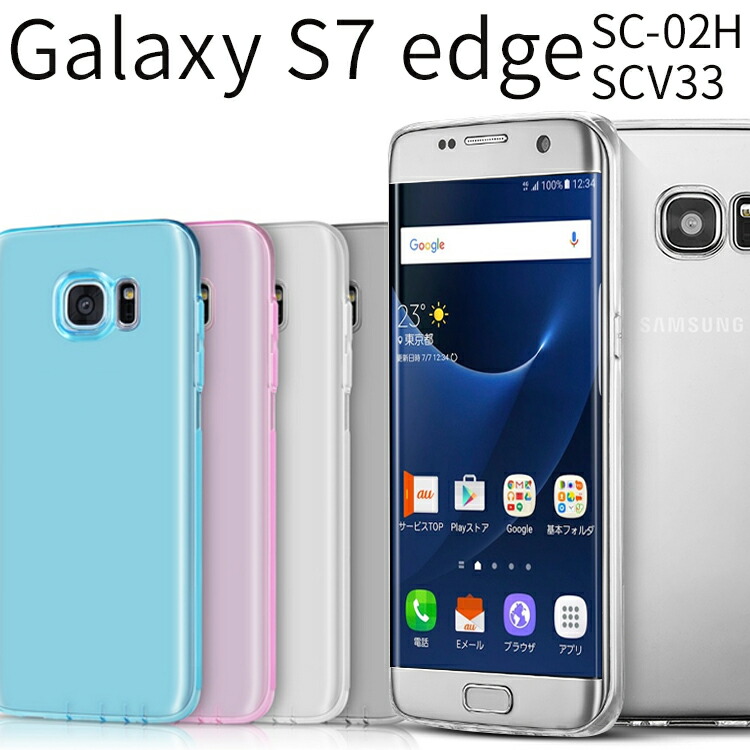 楽天市場】【最大30%offクーポン】 Galaxy S7 edge スマホケース 韓国