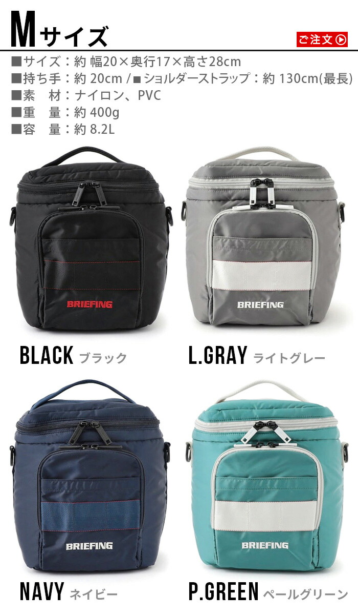 楽天市場】日本正規品 クーラーバッグ 保冷バッグ 肩掛け