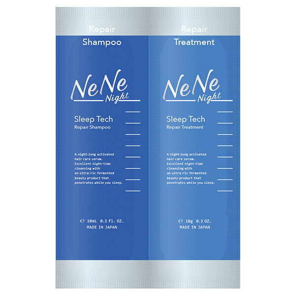 楽天市場】NeNe Night（ネネ ナイト） / スリープテック リペア 2連お