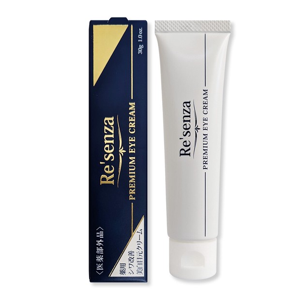 楽天市場】Re'senza（リセンザ） / アイクリーム / 30g : ぽちべる