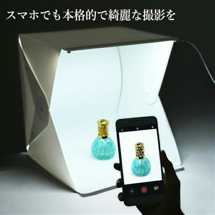楽天市場】撮影ボックス 撮影キット W22×D23×H24cm 撮影セット 撮影