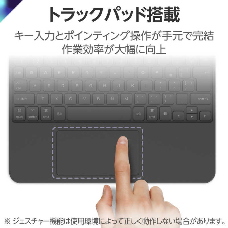 楽天市場】エレコム ELECOM キーボード Touch Book ケース一体型 11