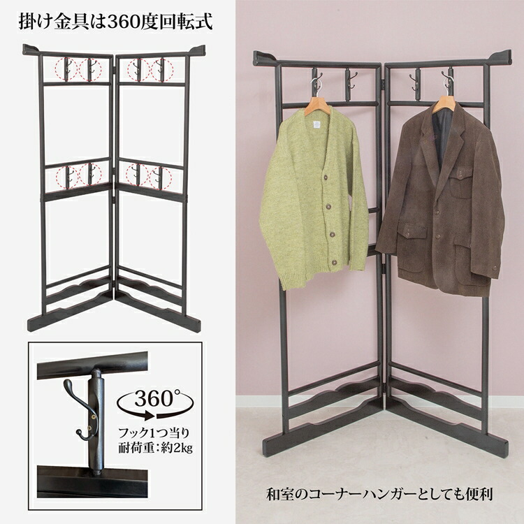 楽天市場】和風ハンガーラック 衣桁 2段タイプ 和室の着物掛け