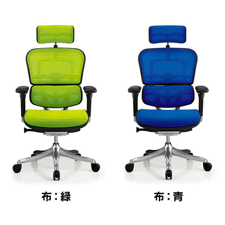 楽天市場】オフィスチェア メッシュ エルゴヒューマン プロハイバック