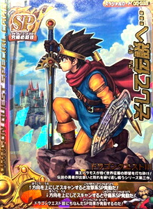 楽天市場】ドラゴンクエスト モンスターバトルロード（トレーディング