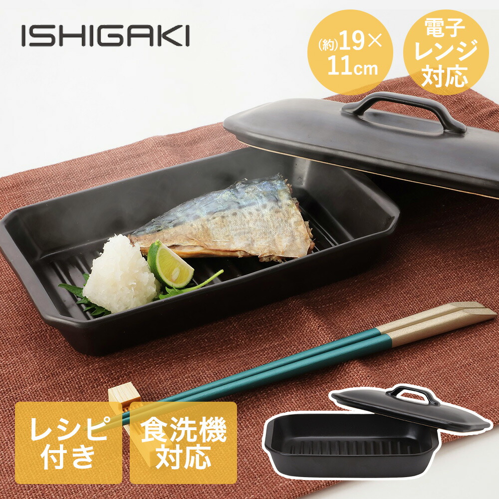 楽天市場】【 ポイント20倍 3/8(日)00:00〜3/8(日)23:59まで 】 耐熱