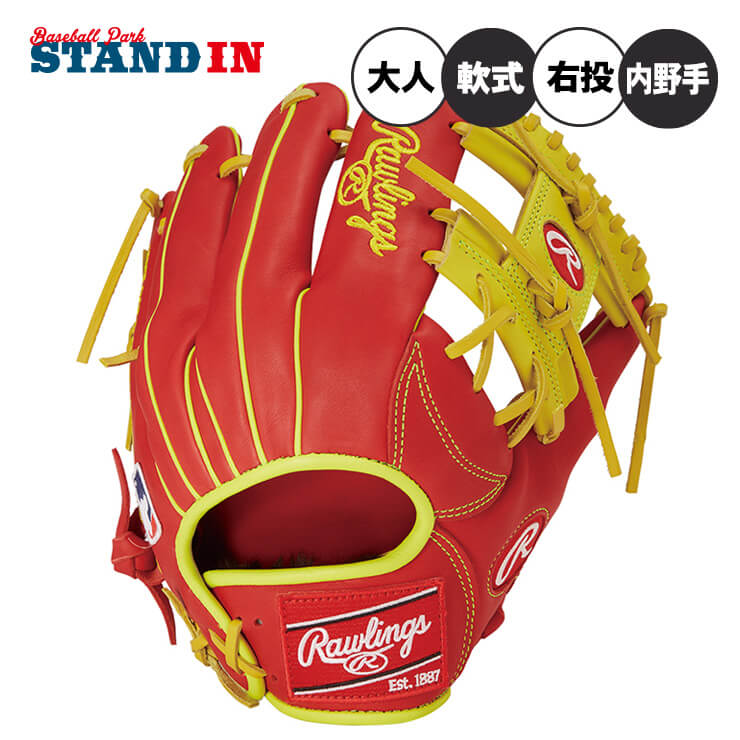 楽天市場】ローリングス 軟式 グローブ グラブ 内野手用 右投げ用 HOH