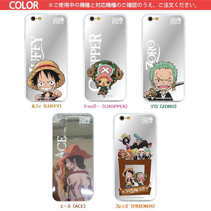楽天市場】ONE PIECE Soft Mirror ワンピース キャラクター ソフト
