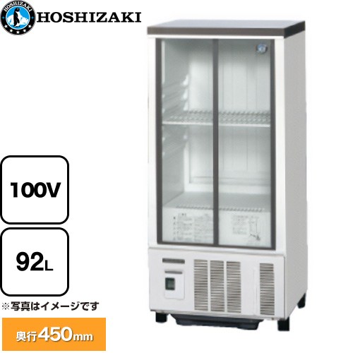 楽天市場】【新品】冷蔵ショーケース 172リットル 幅850×奥行450×高さ