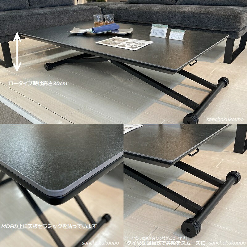 楽天市場】セラミック 幅120cm 昇降テーブル 正規ブランド CERAMIC