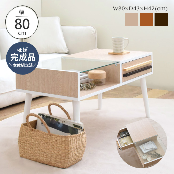 楽天市場】3/4(水)20:00〜最大3000円OFFクーポン配布中♪ ローテーブル