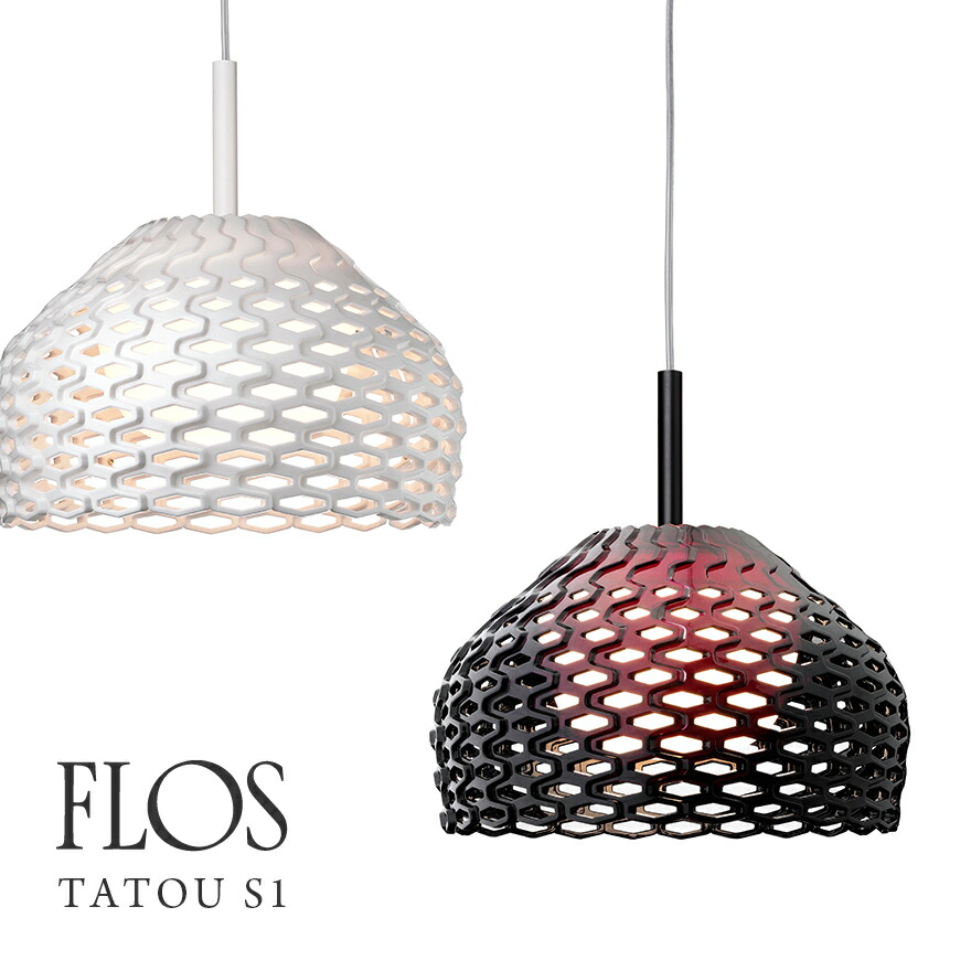 楽天市場】【店舗クーポン発行中】FLOS フロス TATOU S1S1 タトウ