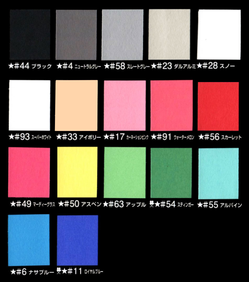 楽天市場】スーペリアスタジオ背景紙 0.9m×5.5m （米国ブランド、スー