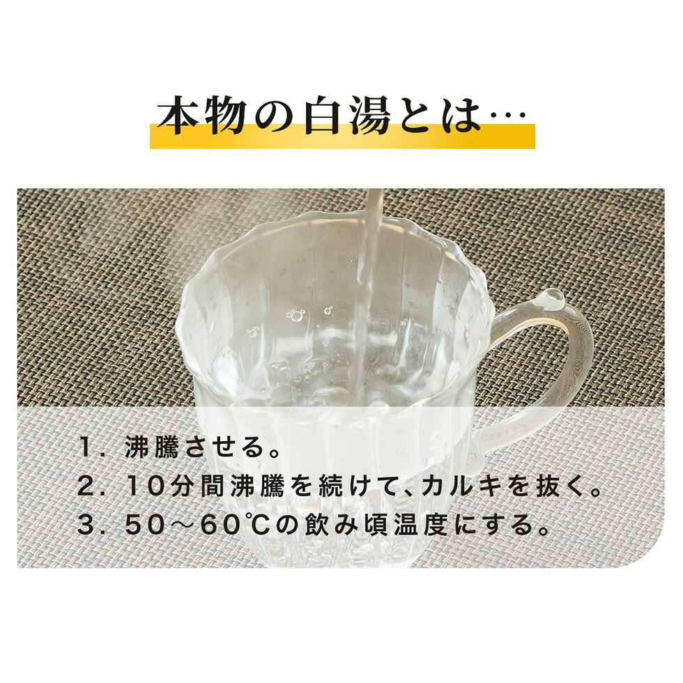 楽天市場】1,000円OFFクーポン 【カルキ抜きモード搭載】 白湯メーカー