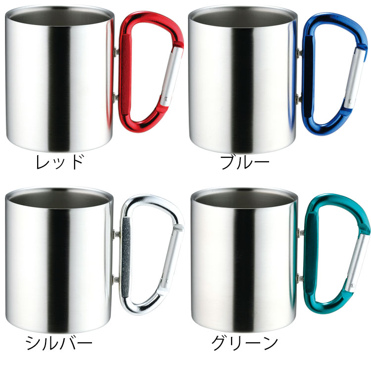 楽天市場】【日本製】カラビナマグ マグカップ 全5色 キャンプ