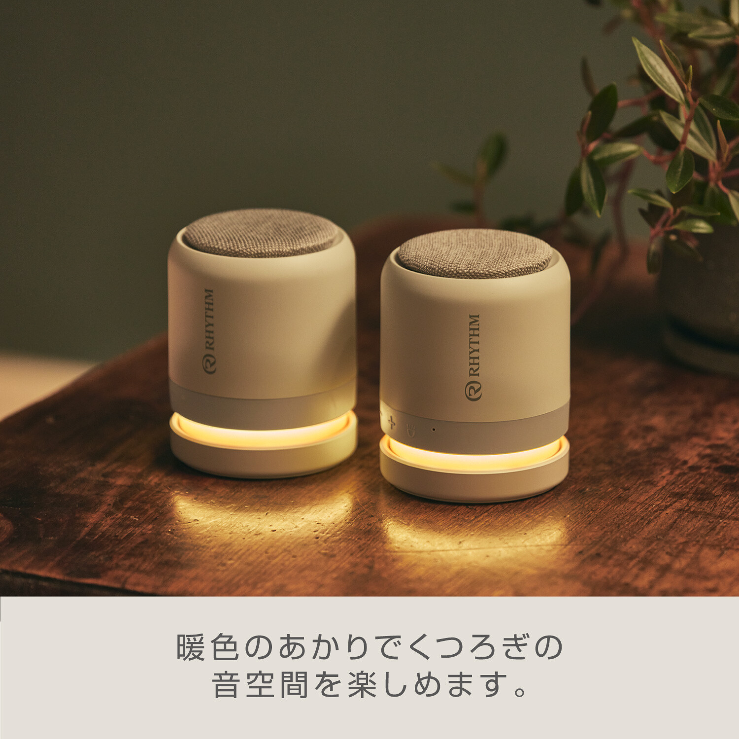楽天市場】RHYTHM リズム スピーカー MAGSPEAKER DUO 防水スピーカー