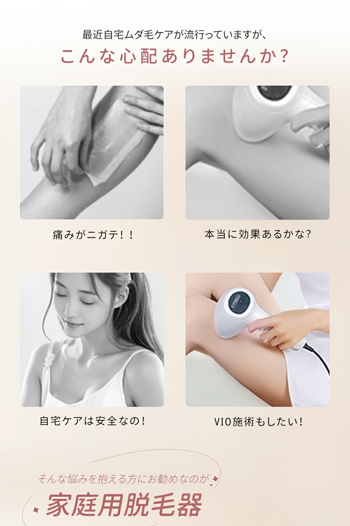 楽天市場】【即納】「Y-KINZ ICE-CLEAR IPL光脱毛器 - 冷却機能搭載